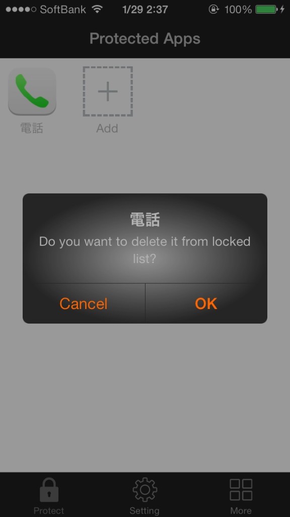 個別にアプリにパスコードロックをかけることができる iAppLock!!