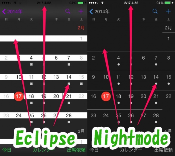 Nightmode iPhoneをカッコ良くナイトモードに!!Eclipseに対抗できるTweak!!