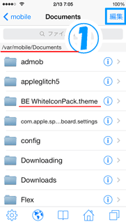 Cydia以外で入手したアイコンやテーマファイルをWinterBoardに適応させる方法!!