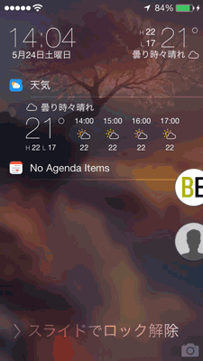 MessageHeads 2がリリースし、iOS 8に対応。メッセージアプリをFacebook風チャットヘッドに。