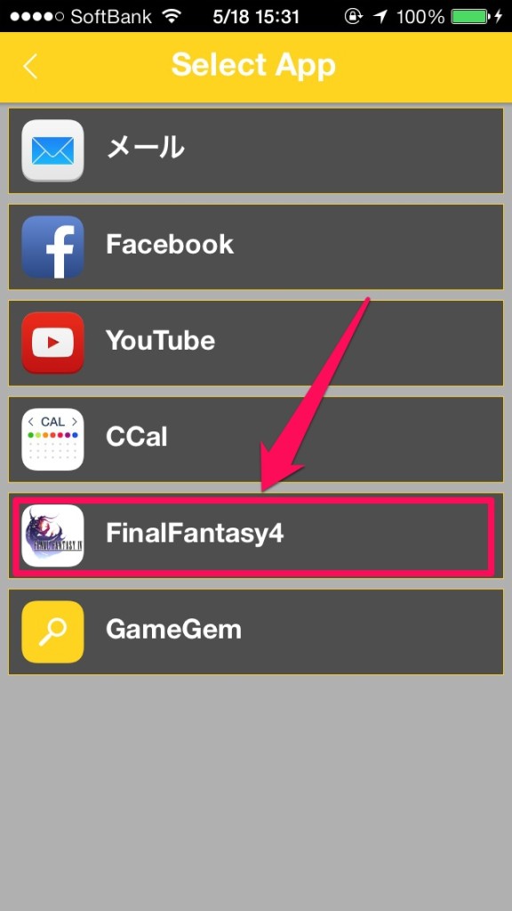 GameGem   iGameGuardianやGamePlayerの代わりになる無料ツール!!