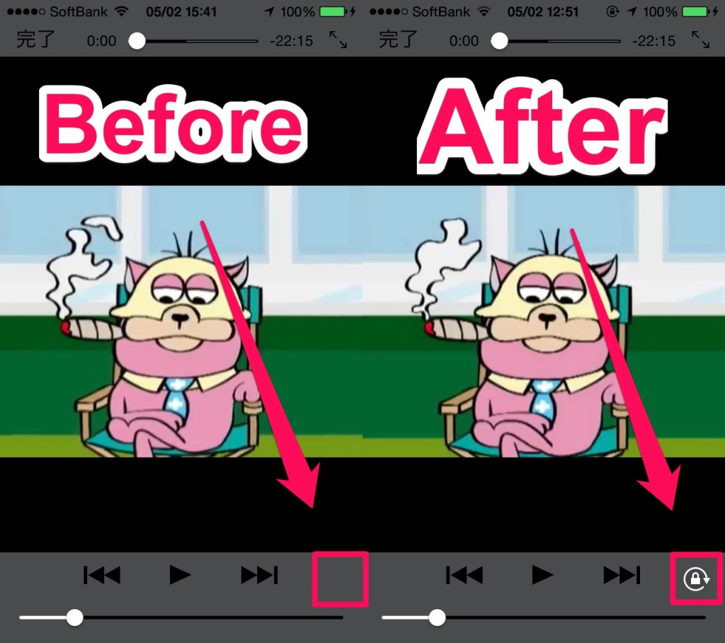 RotateVideo ビデオ再生画面に画面の向き回転ロックボタンを追加するTweak!!