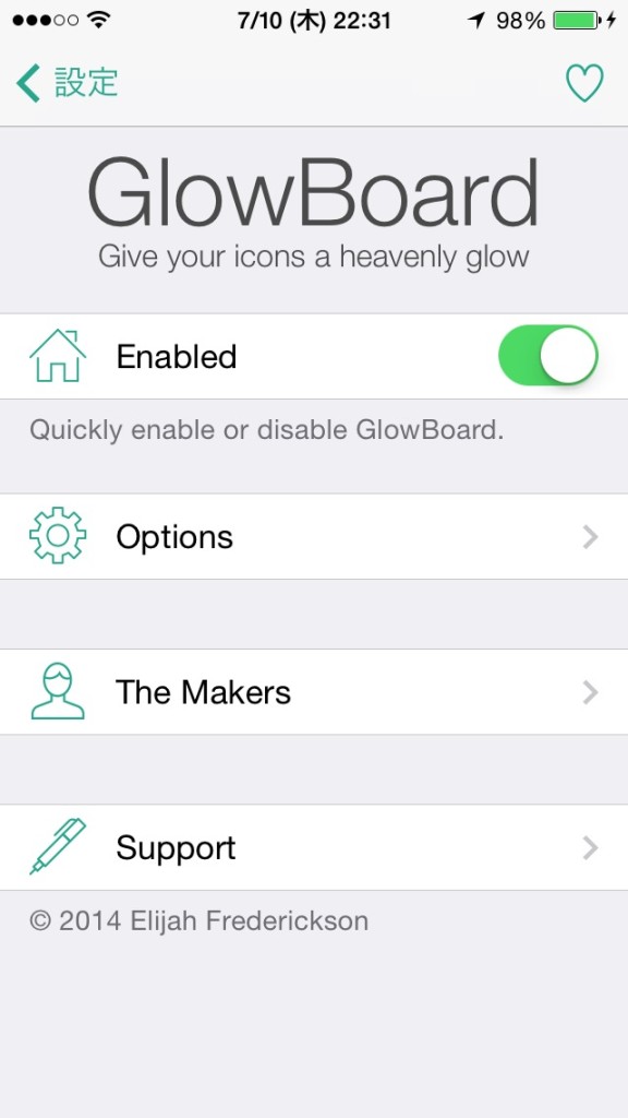 GlowBoard バックグラウンドや通知のあるアイコンを光らせてお知らせ。ActiveBoardの無料版Tweak?!