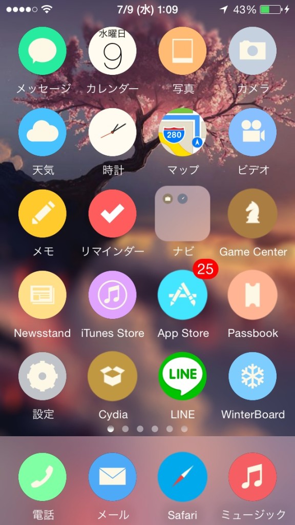 [iOS7] WinterBoardの使い方 見た目を変更する脱獄アプリ。脱獄初心者向けの簡単な説明!!