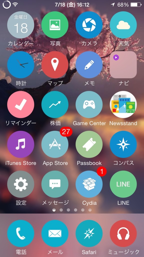 [Theme] iPhone新作アイコン、WinterBoardテーマ7種!!（2014/07/18）