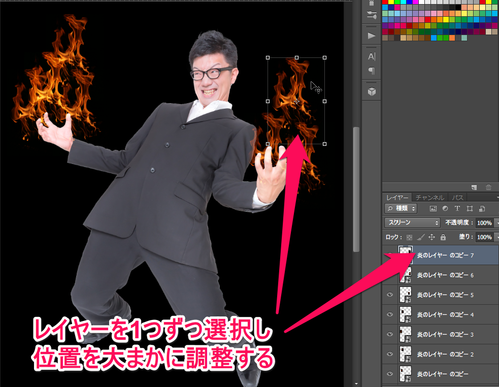 Cs6 Photoshopを使って燃え上がる火 炎のエフェクト加工をする Bitzedge