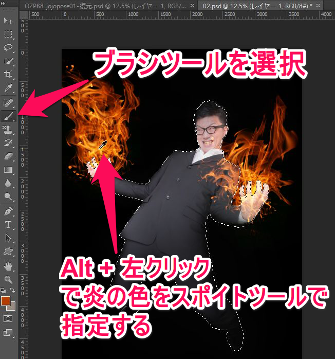 [CS6] Photoshopを使って燃え上がる火・炎のエフェクト加工をする