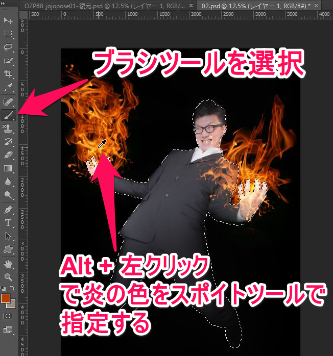 Cs6 Photoshopを使って燃え上がる火 炎のエフェクト加工をする Bitzedge