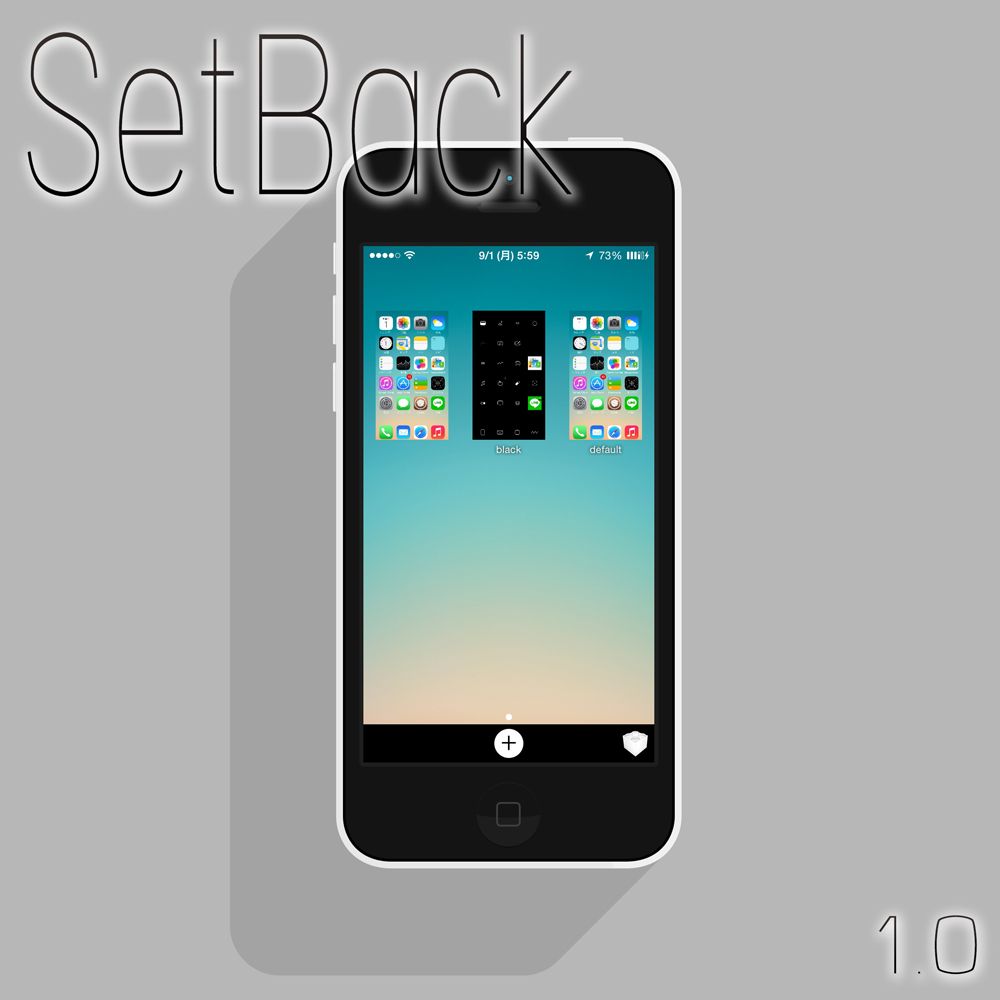 SetBack 人によっては必須アプリ 様々なデザインを記録し、いつでも復元してくれる神Tweak!!