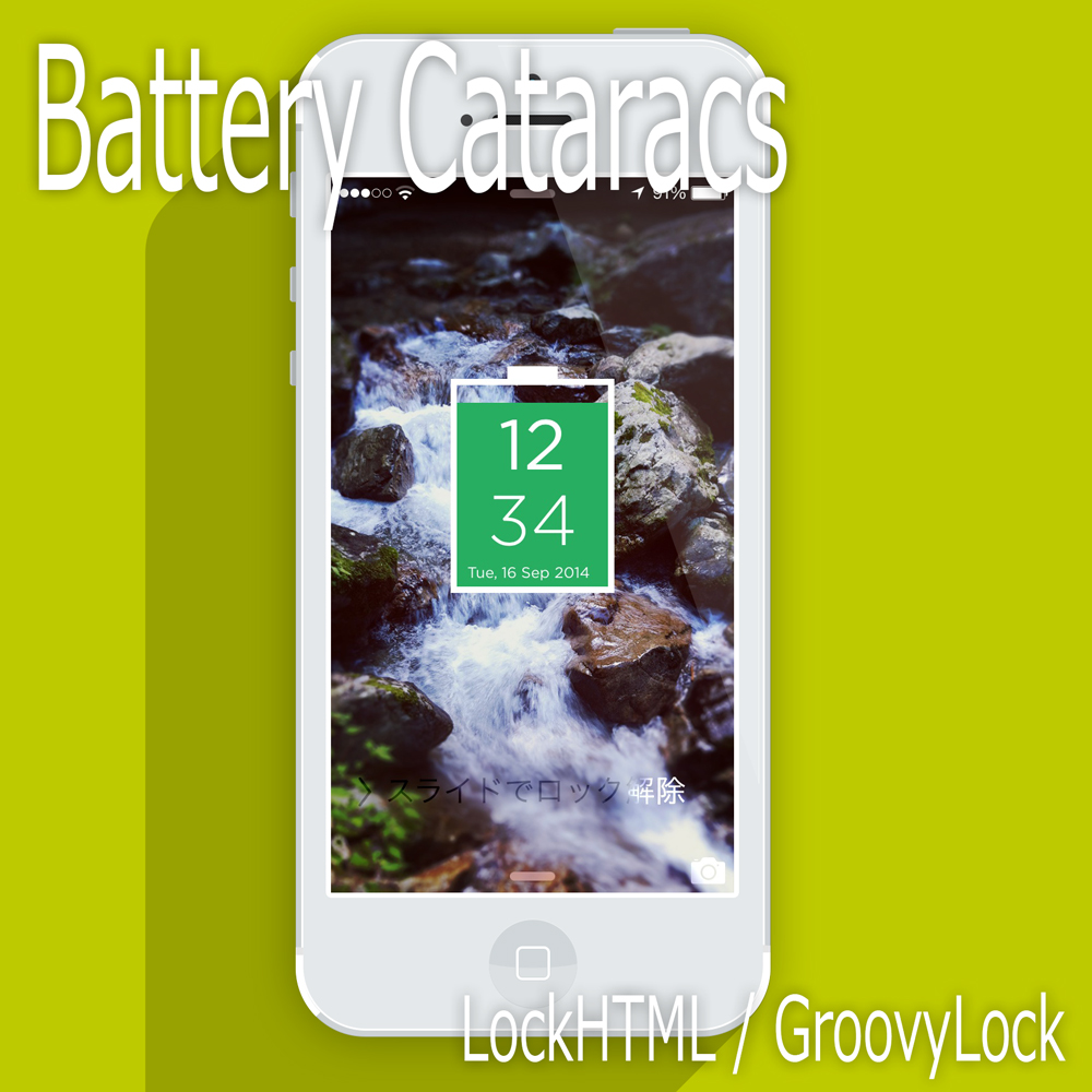 [LockHTML・GroovyLock] Battery Cataracs ロック画面のバッテリーの中に時刻を表示するウィジェット