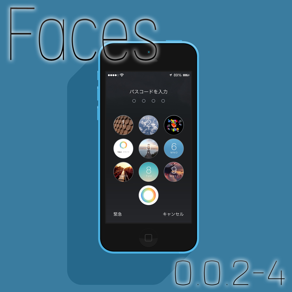 Faces パスコードの番号に写真や画像を入れる事ができるtweak Bitzedge