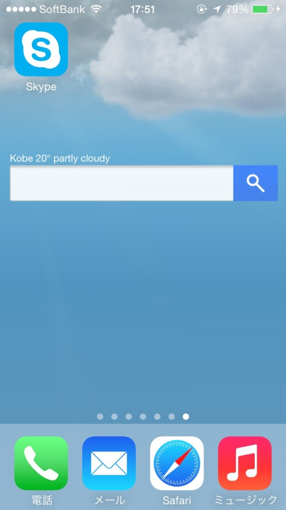[iWidgets アドオン] Google search and weather ホーム画面上に設置できるGoogle検索窓ウィジェット!!