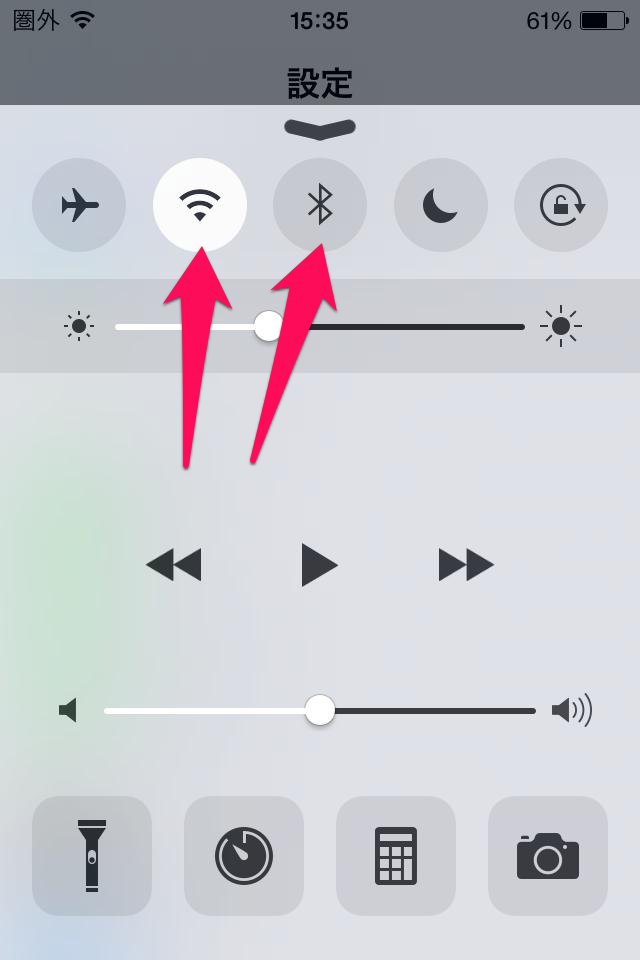 iOS8 バッテリー節約術!! 設定を見なおして防ぐ「気付かぬうちに消費されるiPhoneの充電」