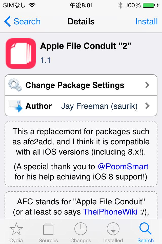 Apple File Conduit 2 がバージョン1.1にアップデート!!これでiOS 8でもファイルシステム内部を確認できるぞ!!
