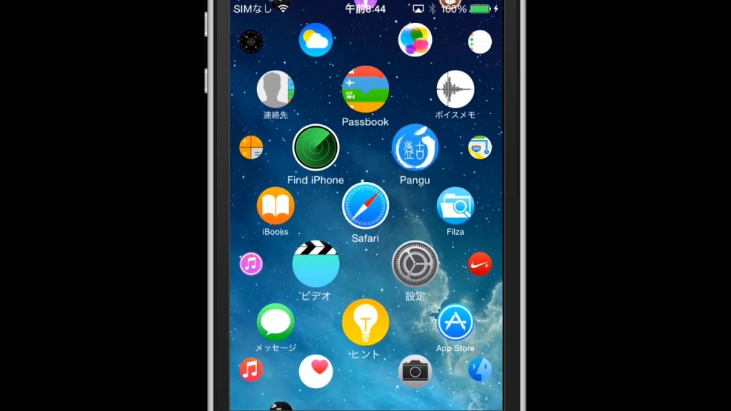 Apple Watch Style For Springboard 動作バッチリ Apple Watch風のデザインをios 8で実現できるtweakがリリース Bitzedge