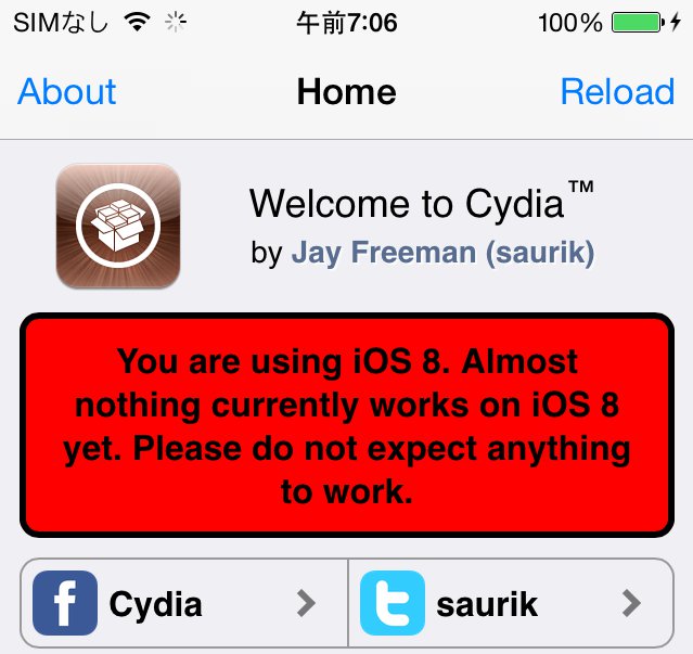 Panguで脱獄をした後のiOS 8   iOS 8.1にCydiaを手動でインストールする方法!!