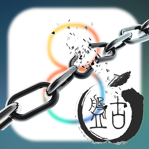 Mac版Pangu for iOS 8 がリリース!!これでMacユーザーも脱獄できるぞ!!