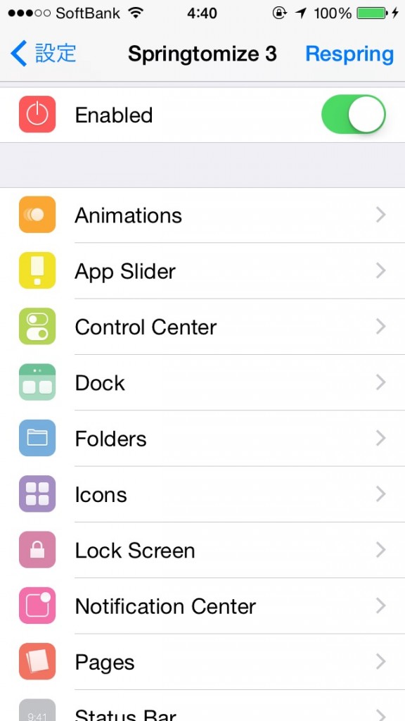Springtomize 3がアップデートし、iOS 8に対応!!iOS 7で購入しているユーザーは無料で入手可!!