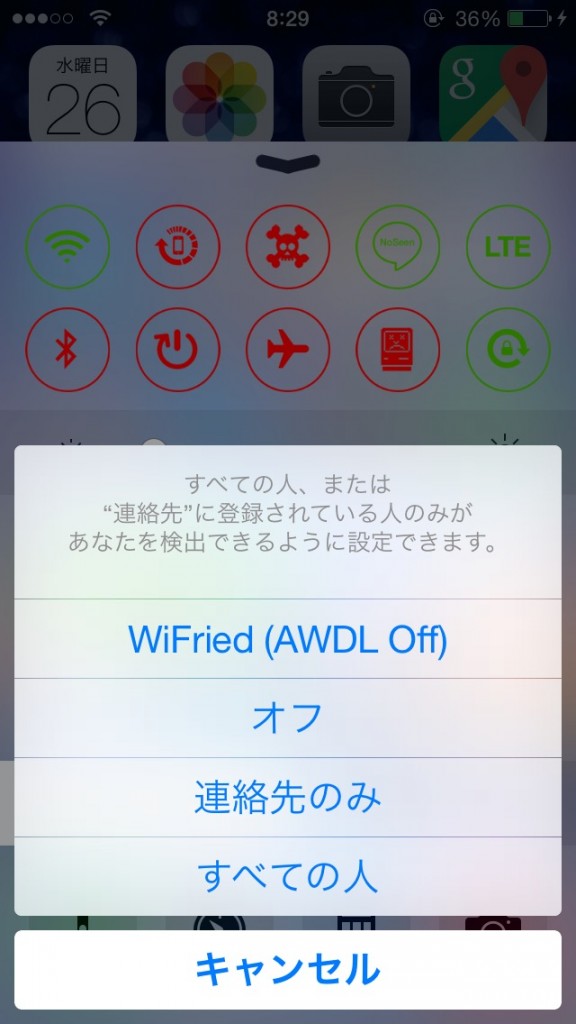 WiFried iOS 8とiOS 8.1で起こるWi Fiのパフォーマンス問題を解決するTweakがリリースされる