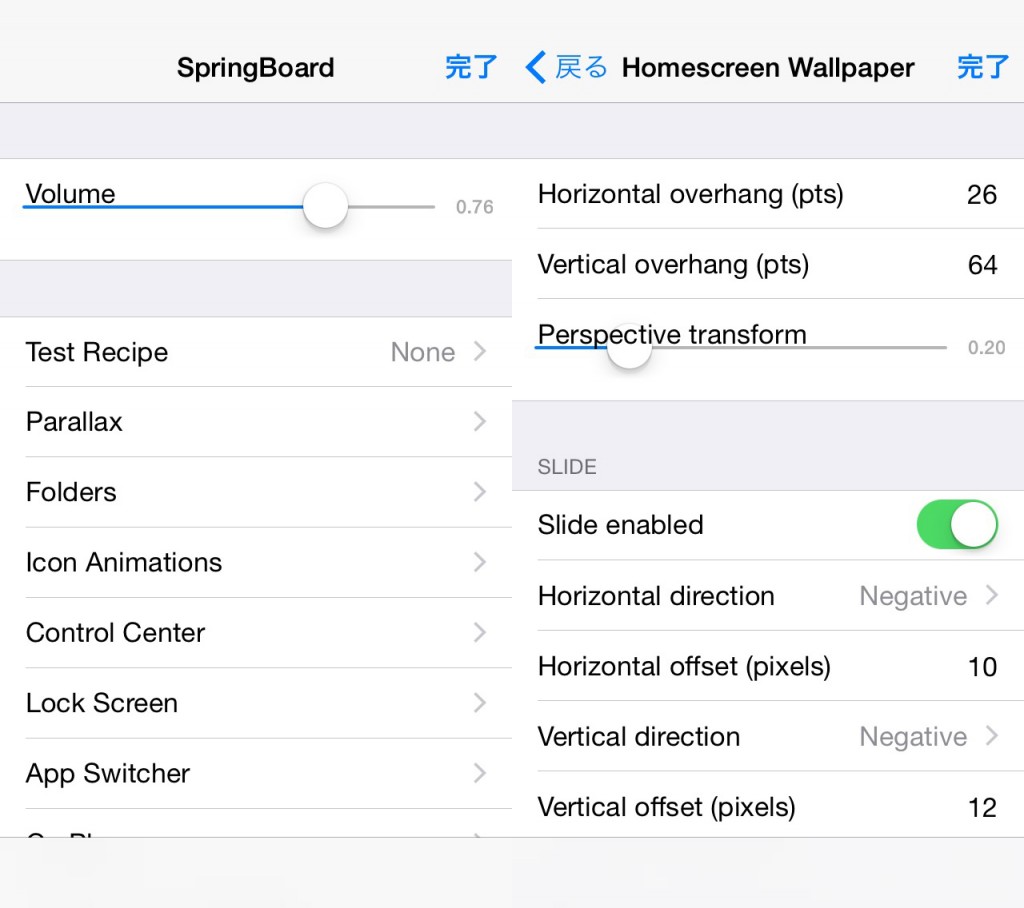 AdvancedSettings8 iOS 8での隠し機能の設定を変更できるTweak