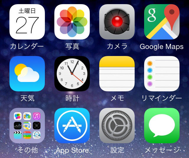 Quickshoot Pro カメラを起動せずに瞬時に写真や動画を撮る 脱獄アプリ Bitzedge