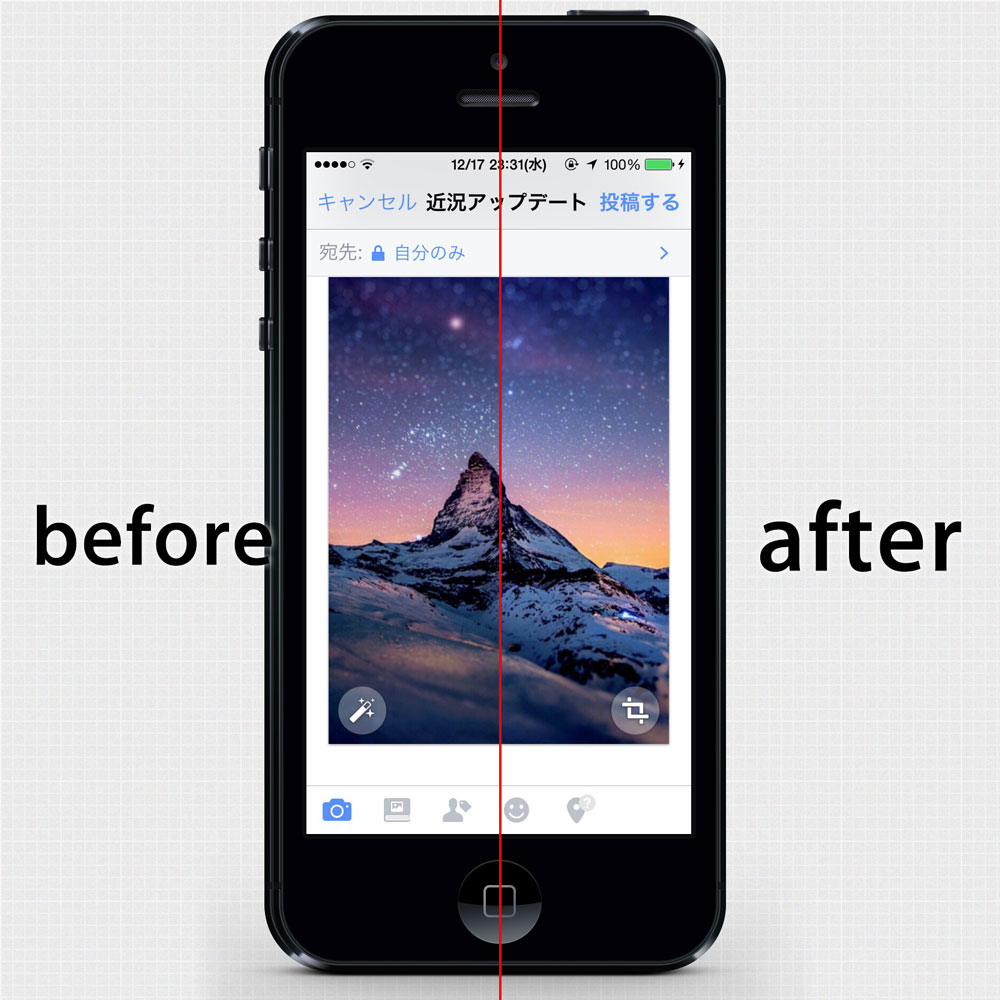 Facebook for iOSのアップデートで自動エンハンス機能が追加