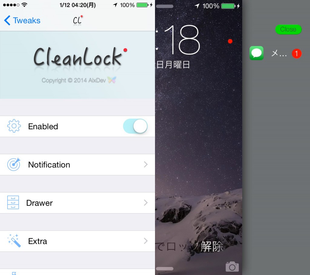 CleanLock : ロック画面の通知を小さく表示しスライドして確認できるTweak [脱獄アプリ]