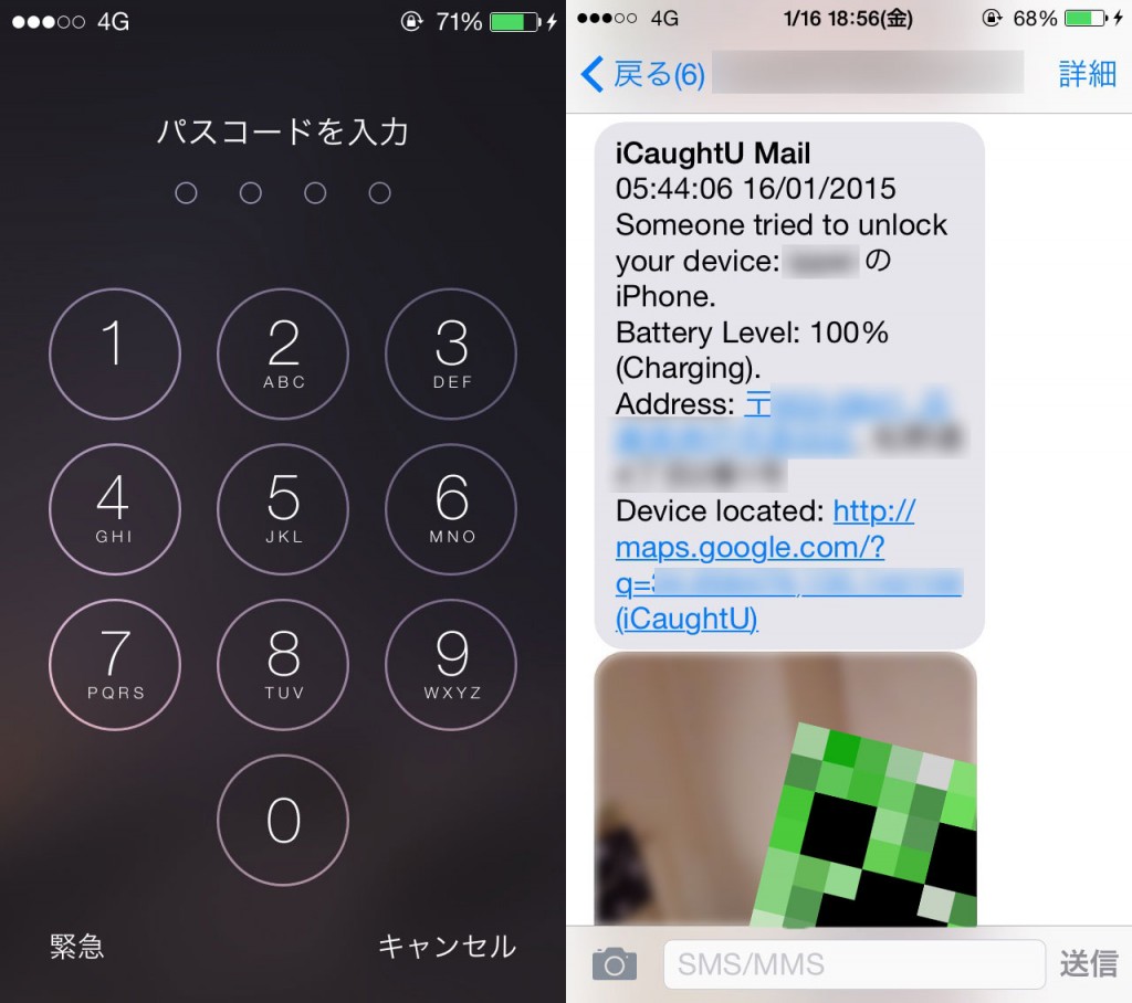 Icaughtu Pro Ios 8 セキュリティ系tweakの代表格がios 8に対応 脱獄アプリ Bitzedge