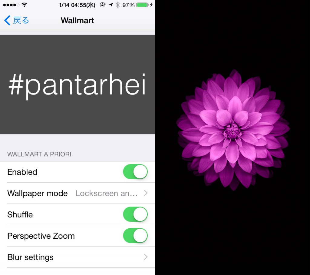 Wallmart ロック解除するたびにホーム画面やロック画面の壁紙を変更 脱獄アプリ Bitzedge